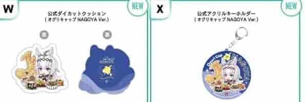 Amazon.co.jp: ウマ 娘 5th ライブ オグリキャップ 名古屋 限定